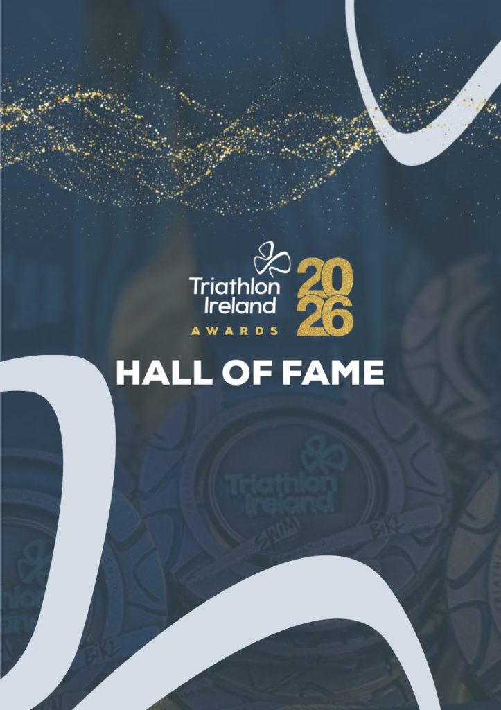 HALL OF FAME 2026